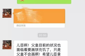 临沂对付老赖：刘小姐被老赖拖欠货款